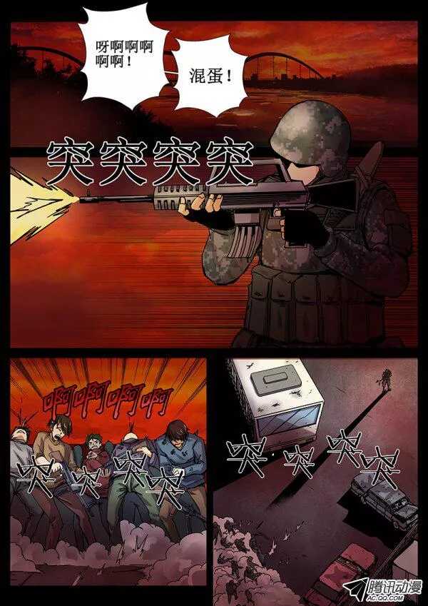 60 桥头堡48