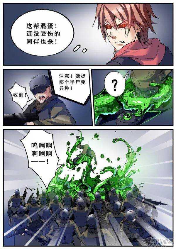 115 狂乱11