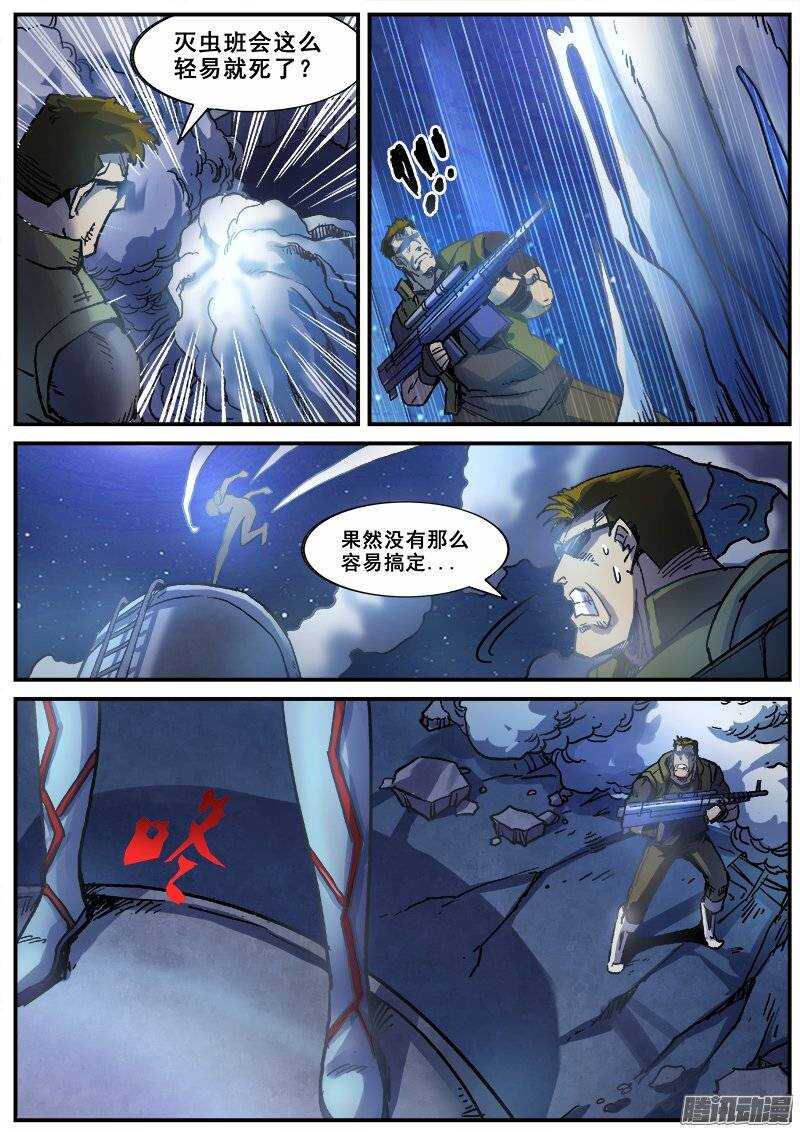 169 幻象之一1