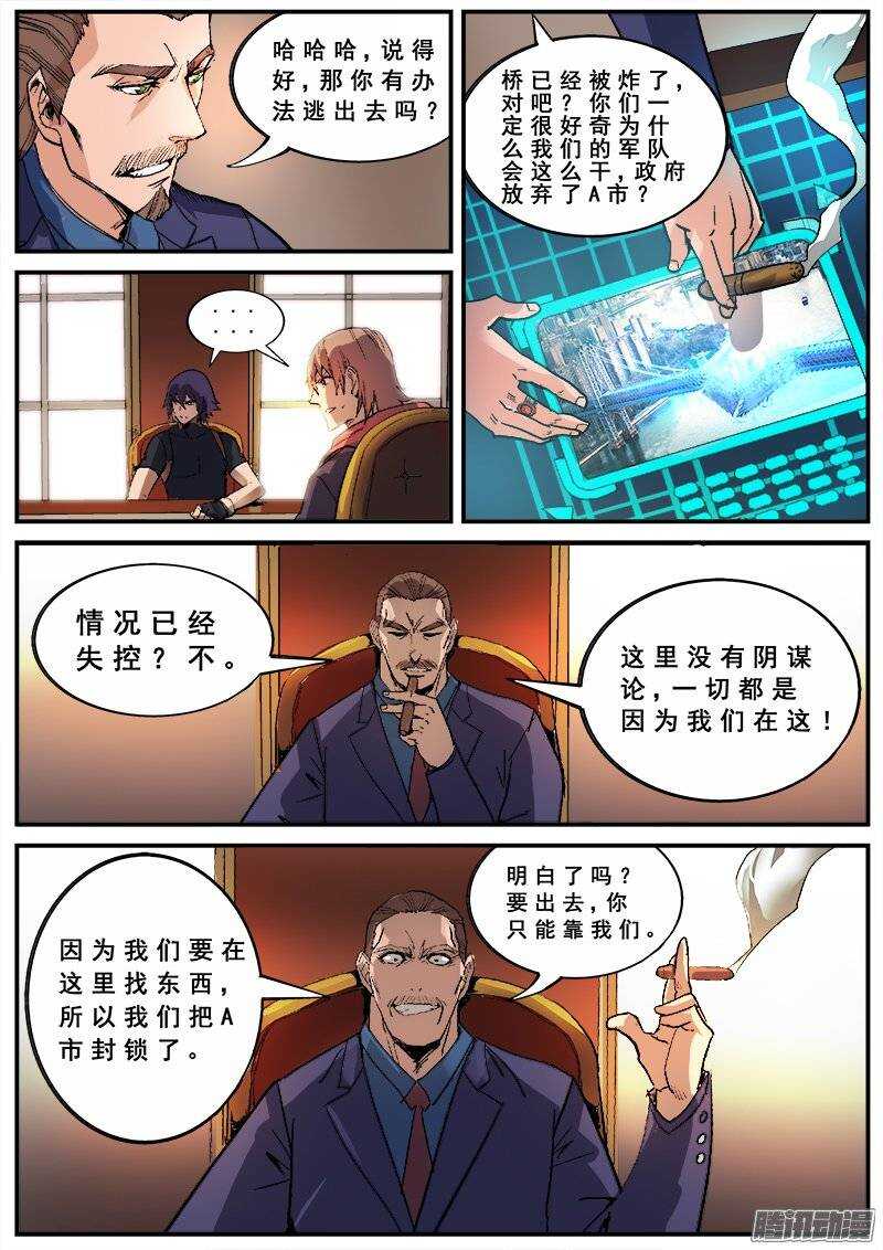 127 变质2