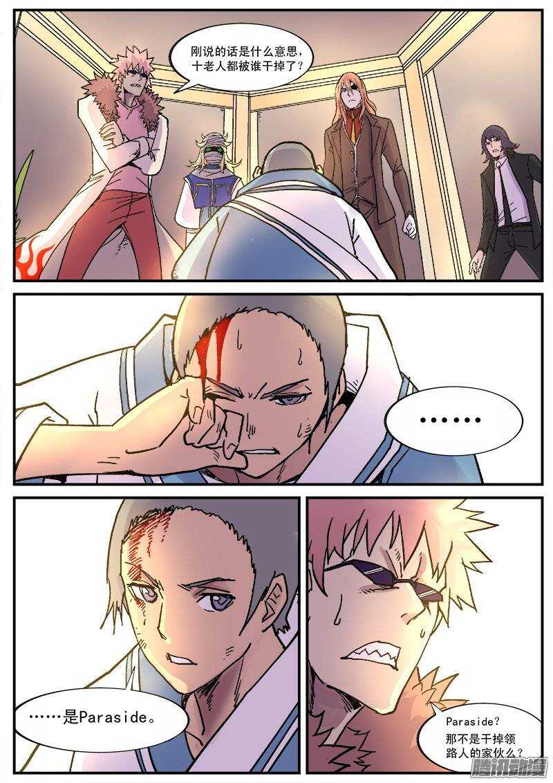 183 汤新1
