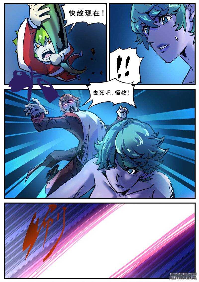 142 暗战之六4