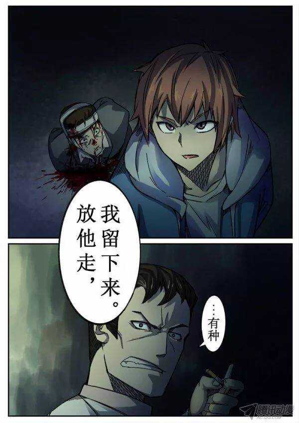 96  疯人俱乐部 347