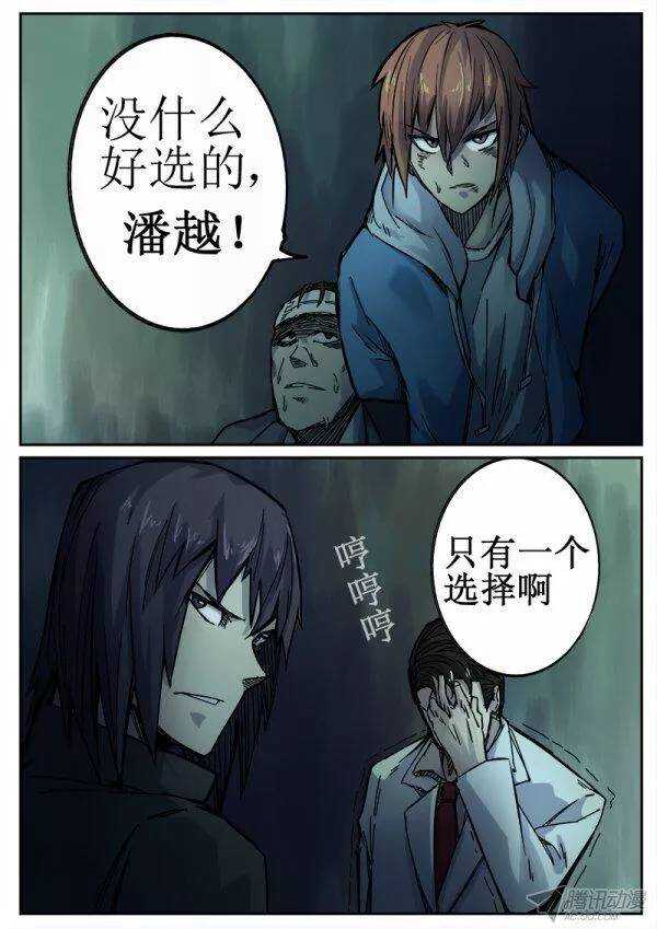 96  疯人俱乐部 341