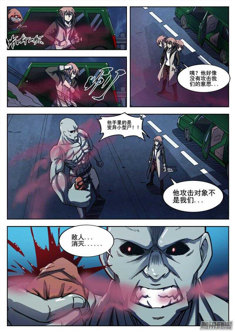 244 红色地带之三2