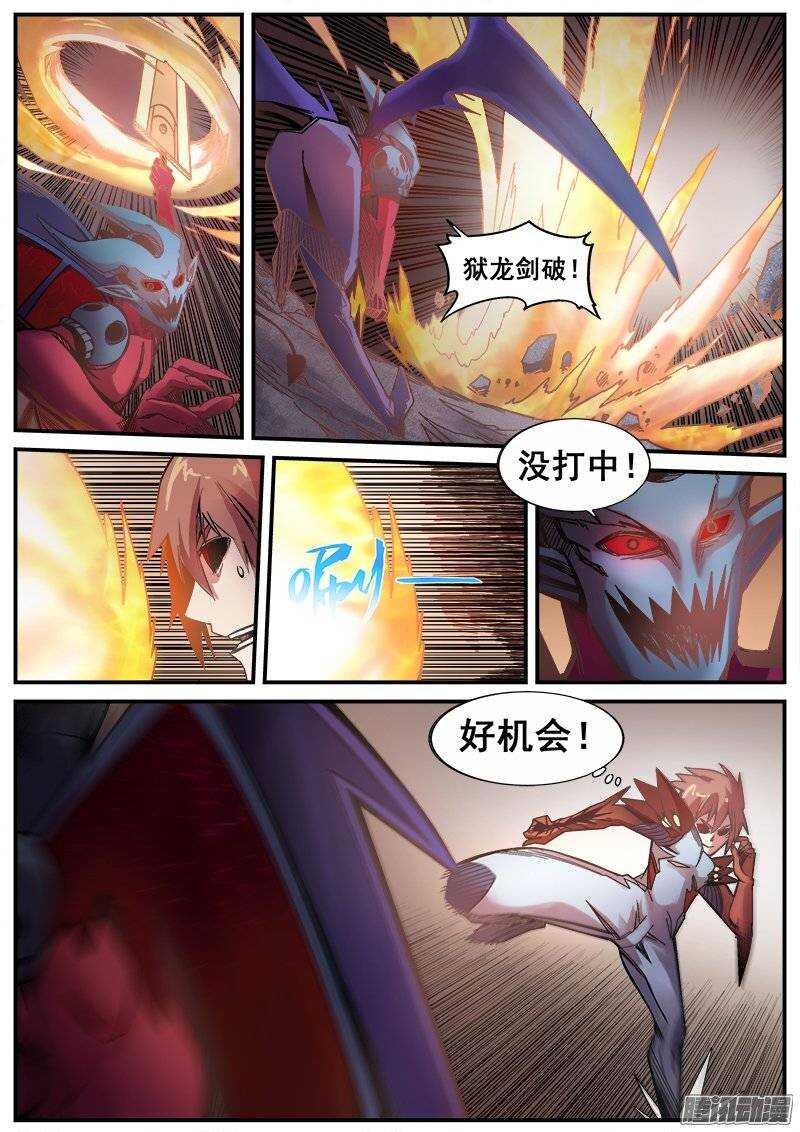207 黑暗面9