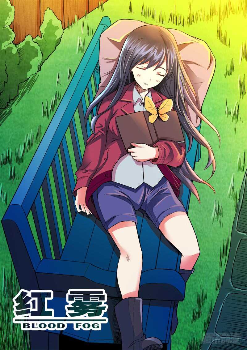 346 小城怪事0