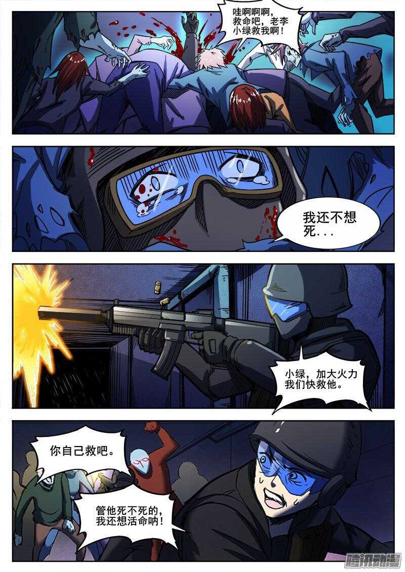 246 隧道9