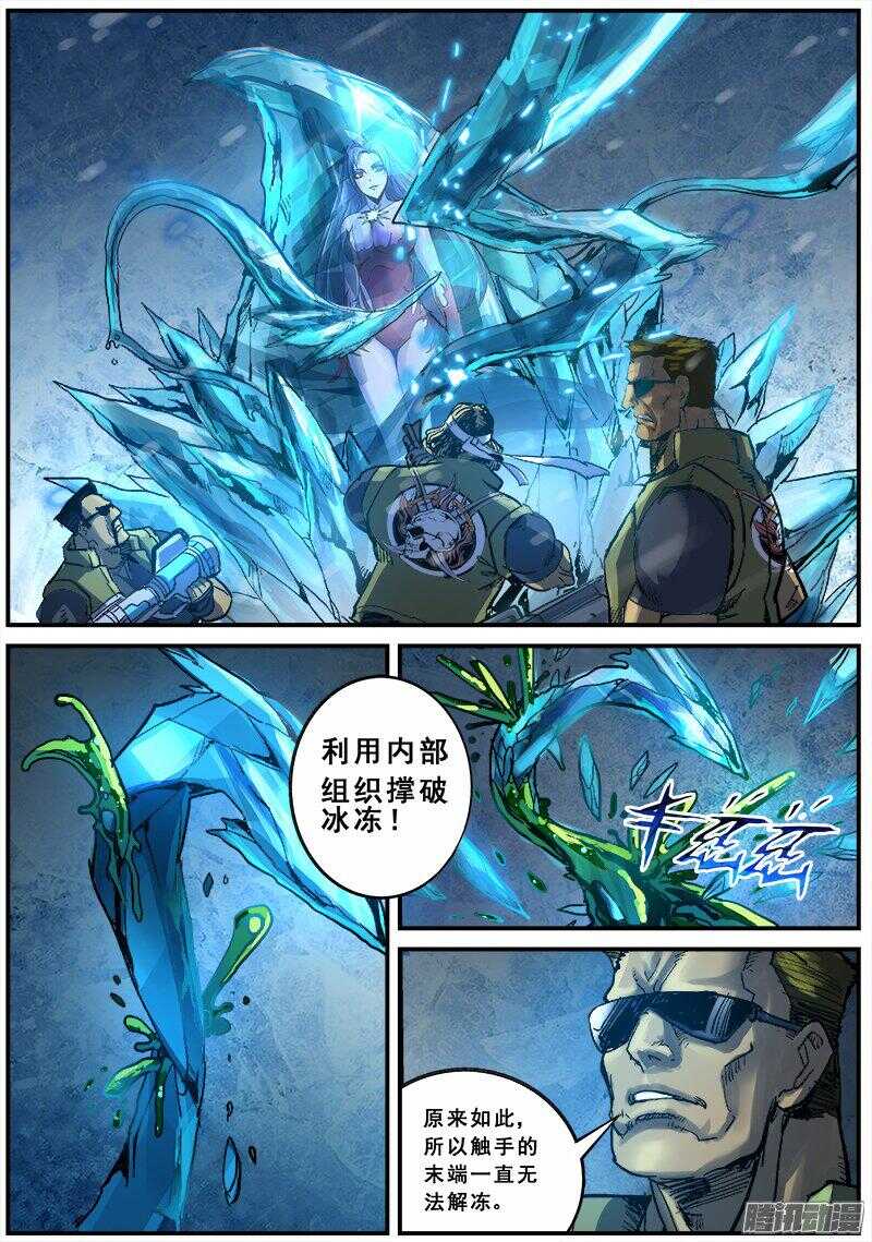 121  垂手可得的胜利0