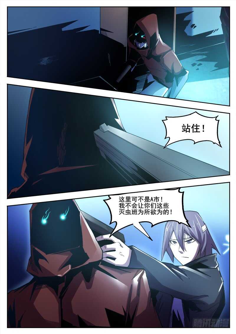 369 逃离10