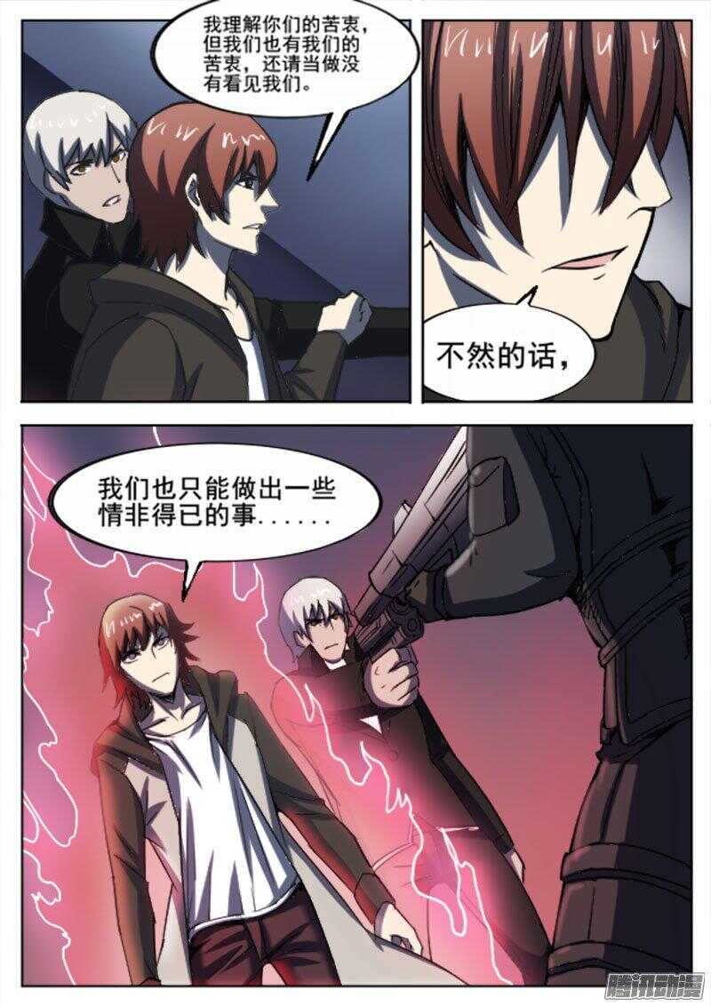 247 隧道之遇9