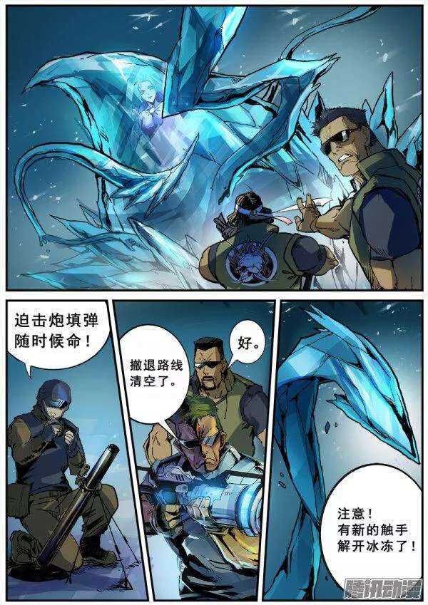 120 精英部队8