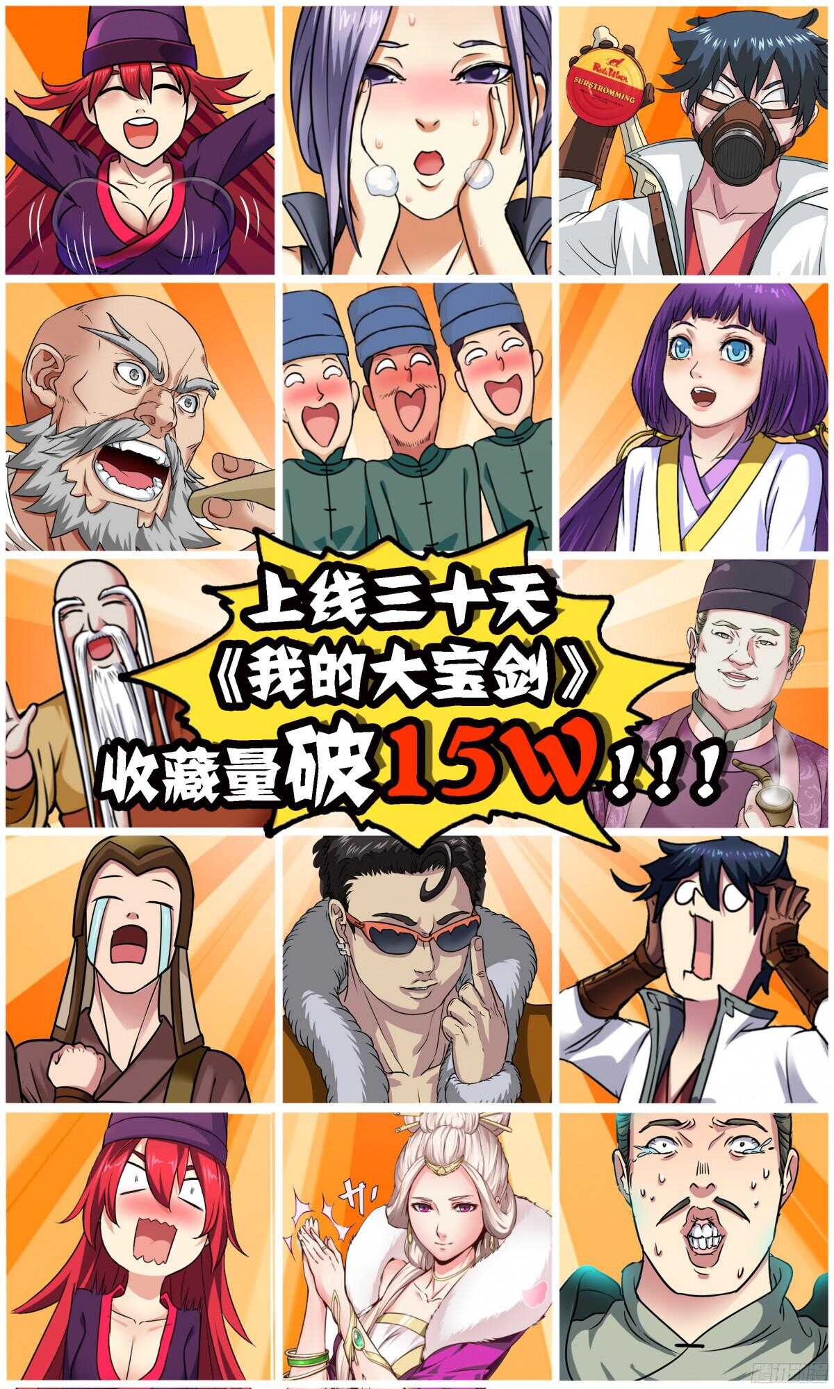 315 超越者之313