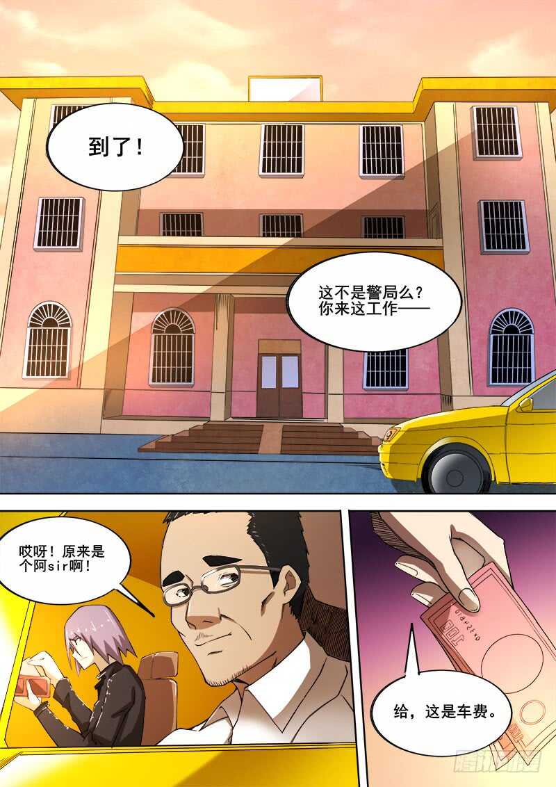 342 放逐11
