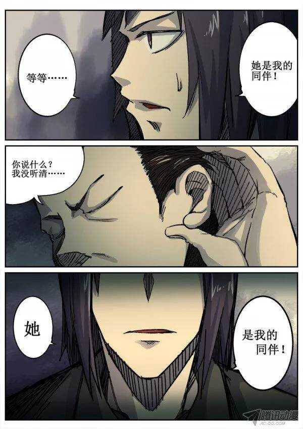 92  疯人俱乐部 307