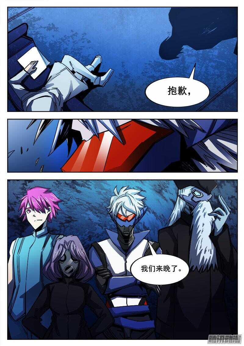 276 魔巢行7