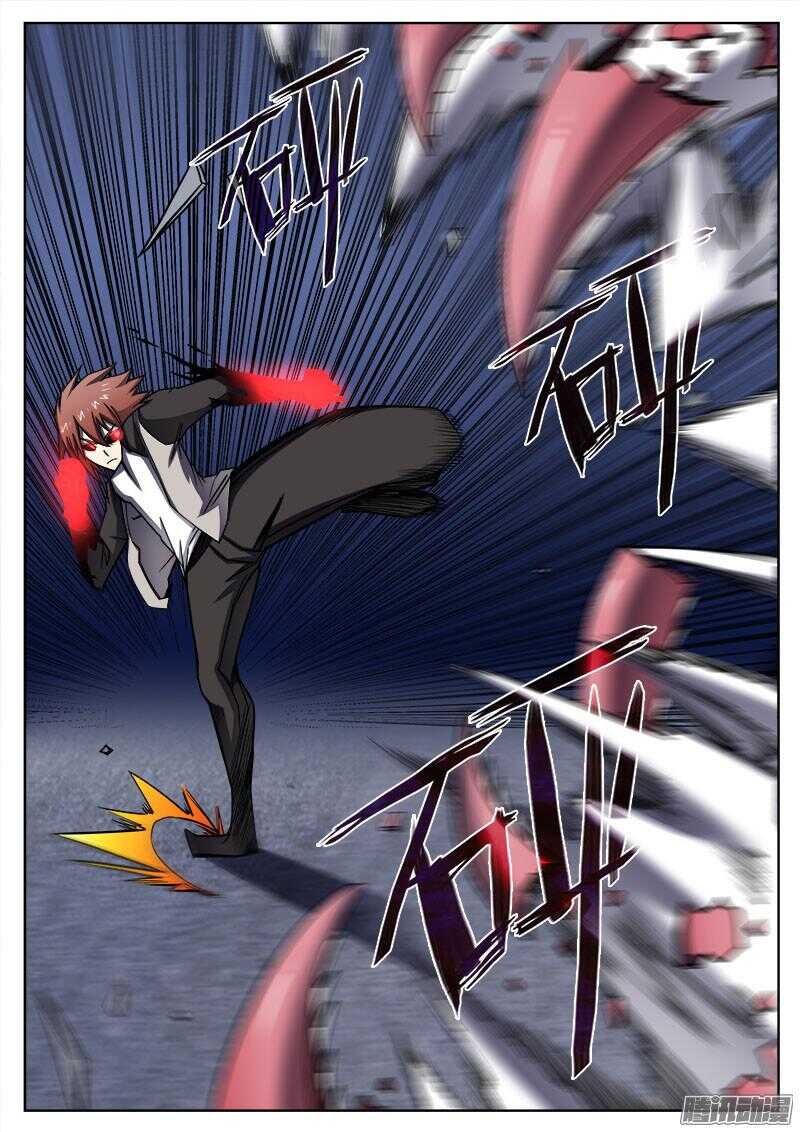 291 交锋4