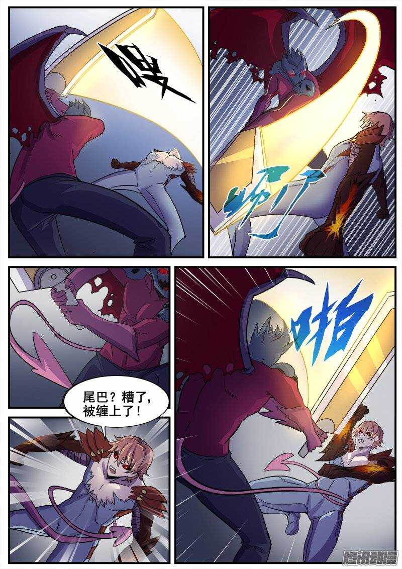 206 无力的还击3