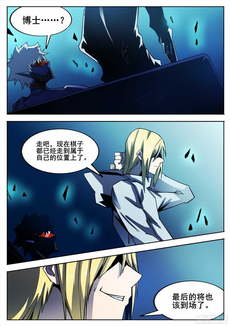 306 警告6