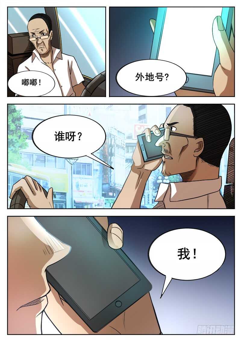 356 出租车司机4