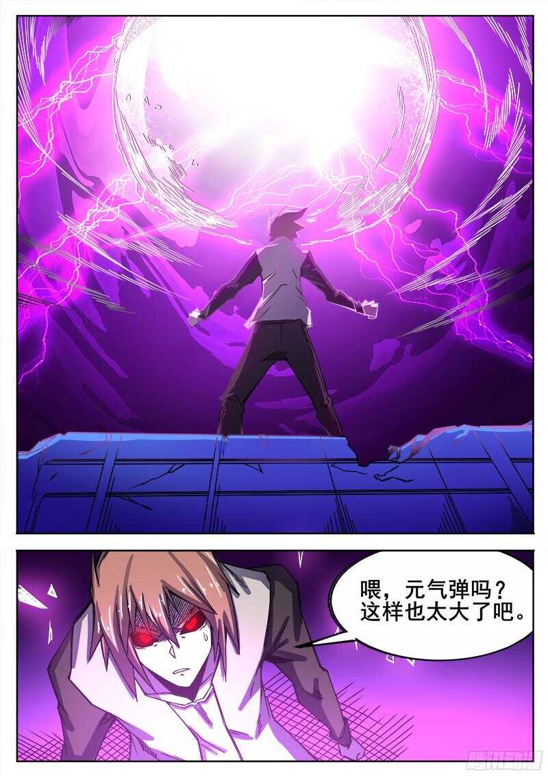 304 荣氏的没落10