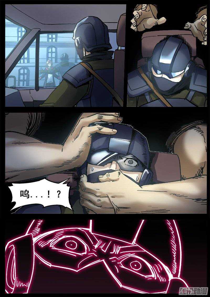 165 蝴蝶效应4