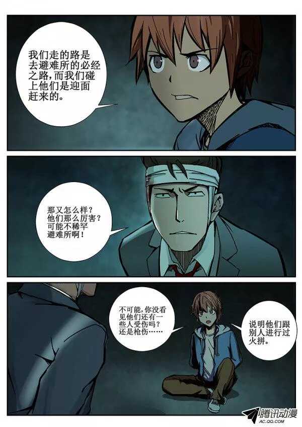67 疯人俱乐部57