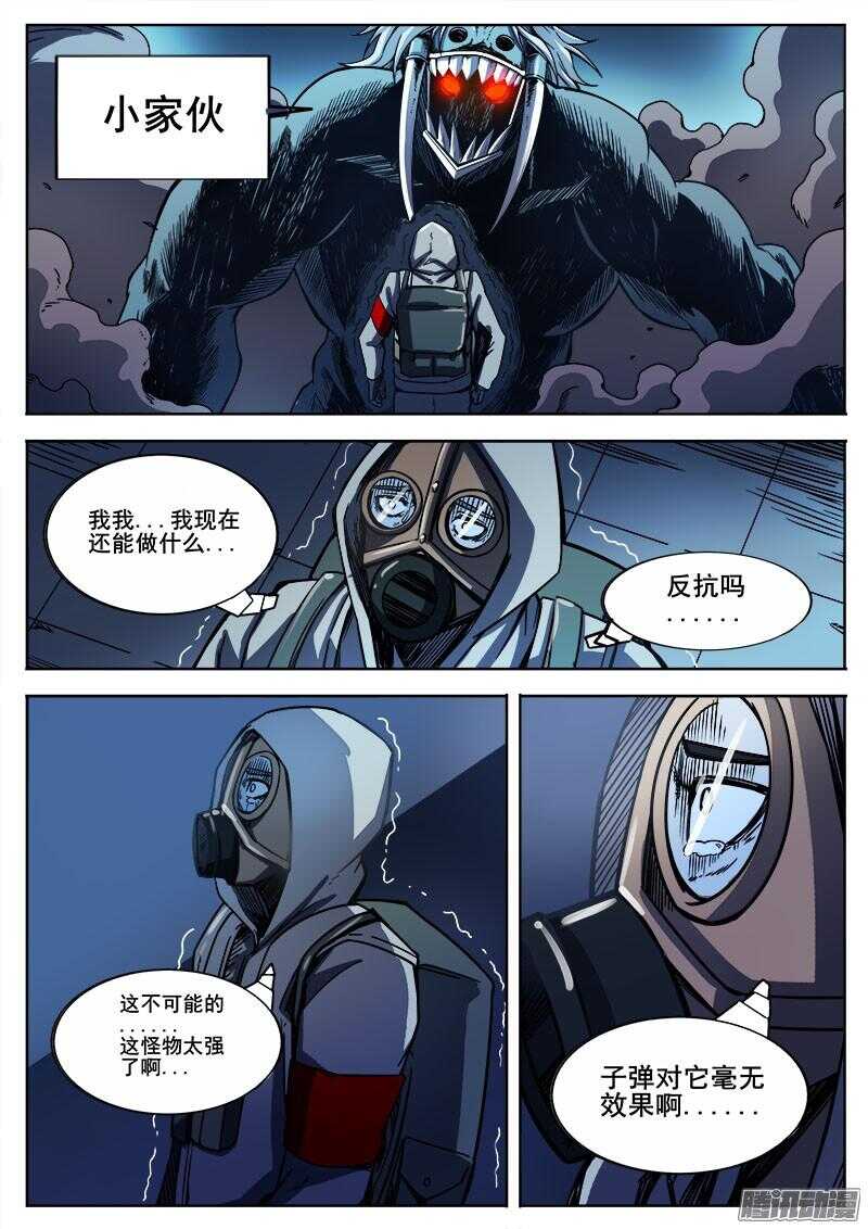 262 逃跑4