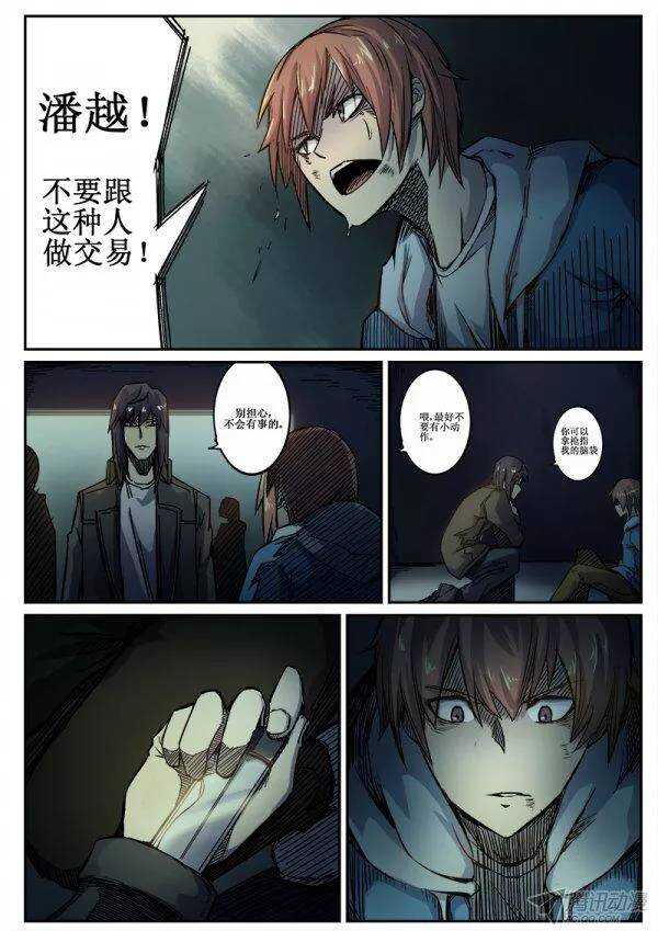 95  疯人俱乐部 335
