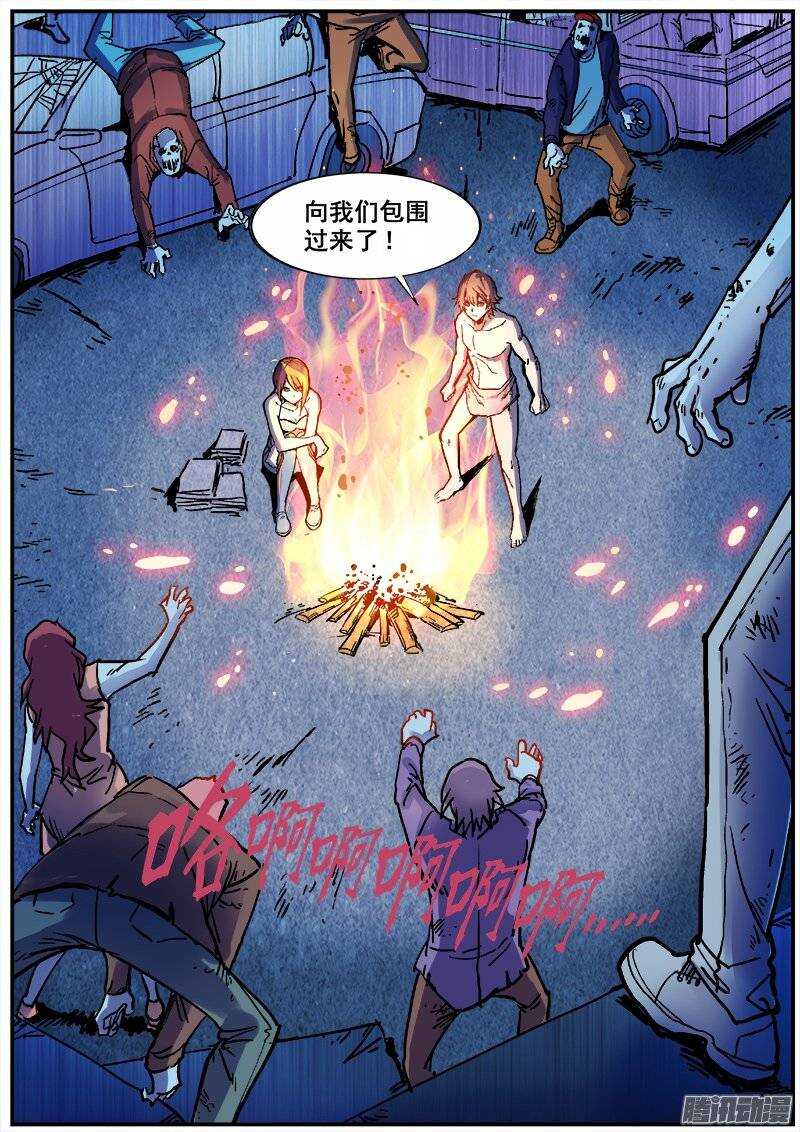 174 真相之二1