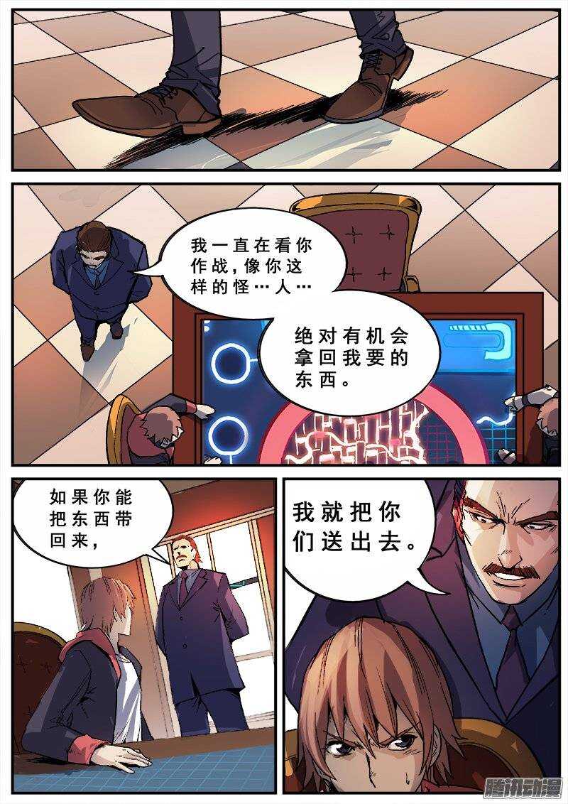 127 变质5
