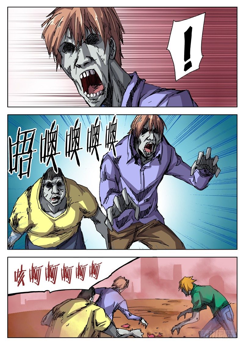 33 准备阶段（上）1