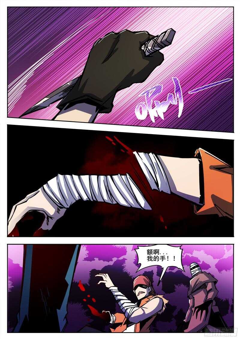 307 警告之26