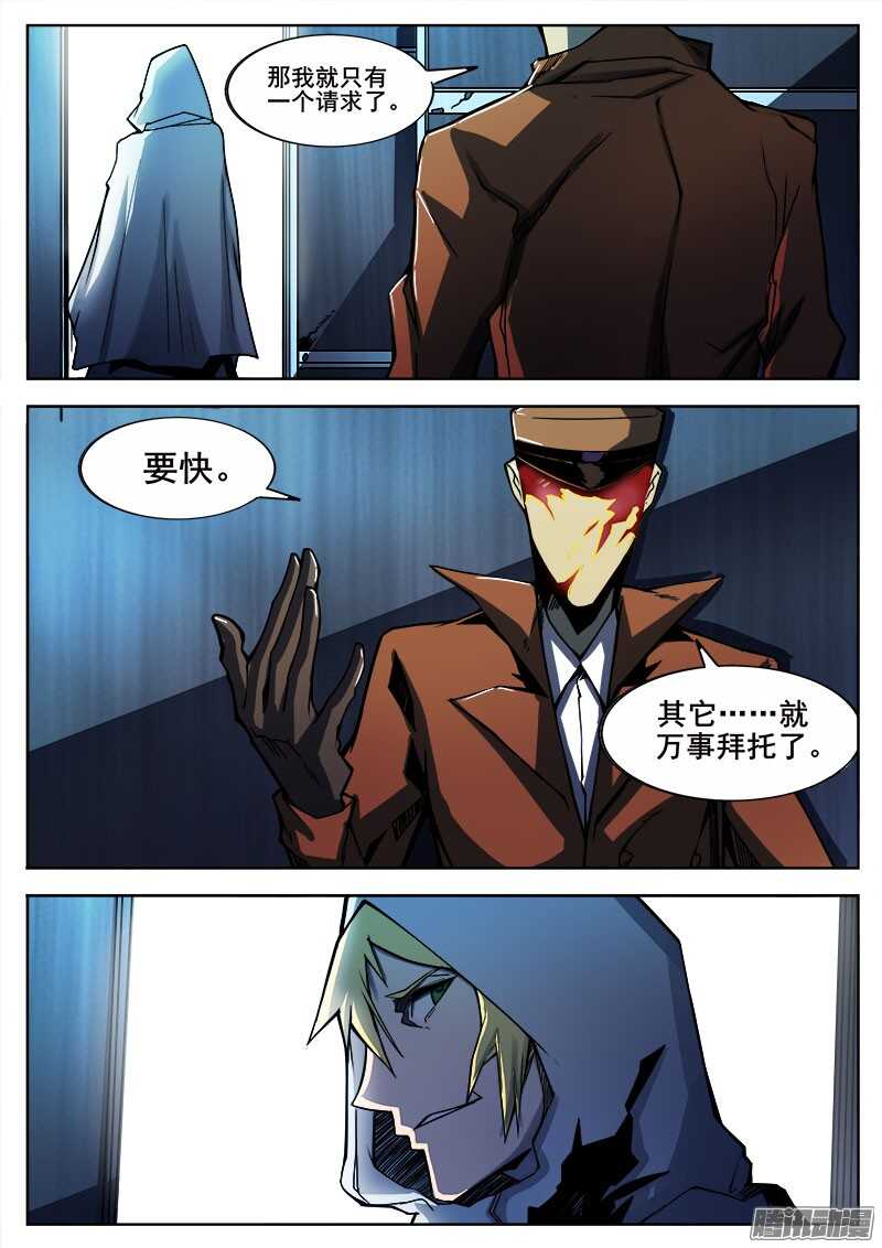 270 暗潮涌动之二6
