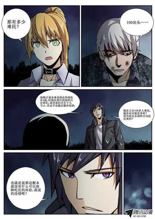 60 桥头堡41