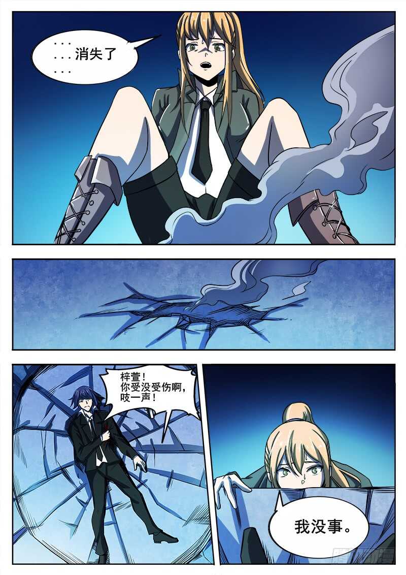 339 逃离5