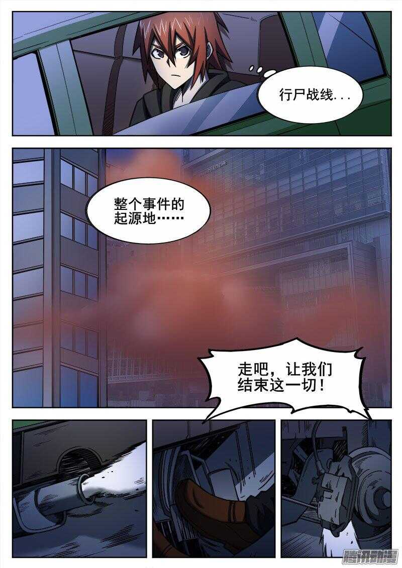243 红色地带之二1