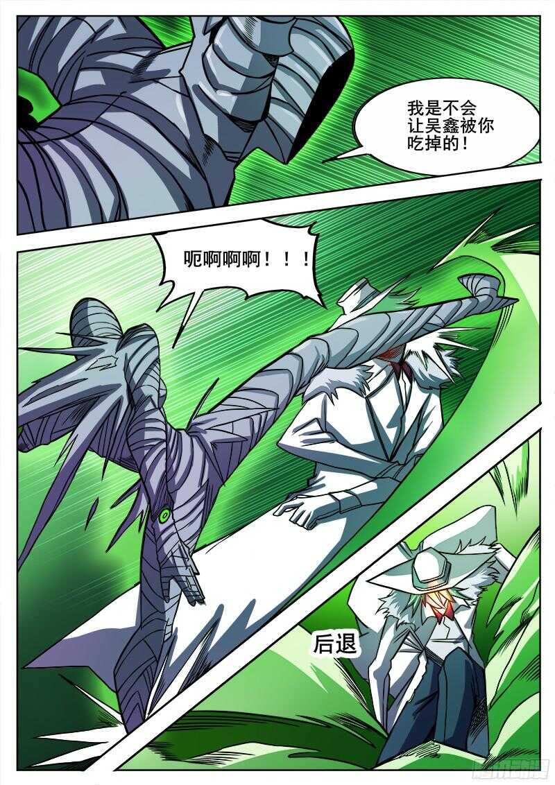 313 超越者2