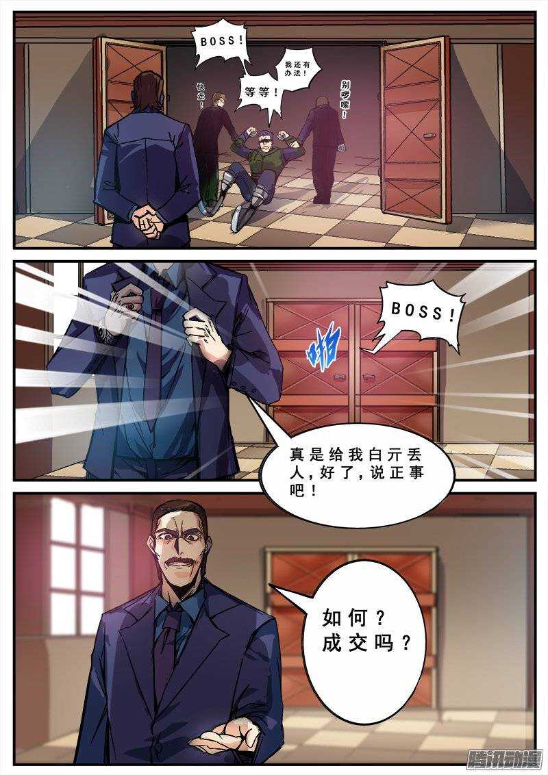 127 变质9