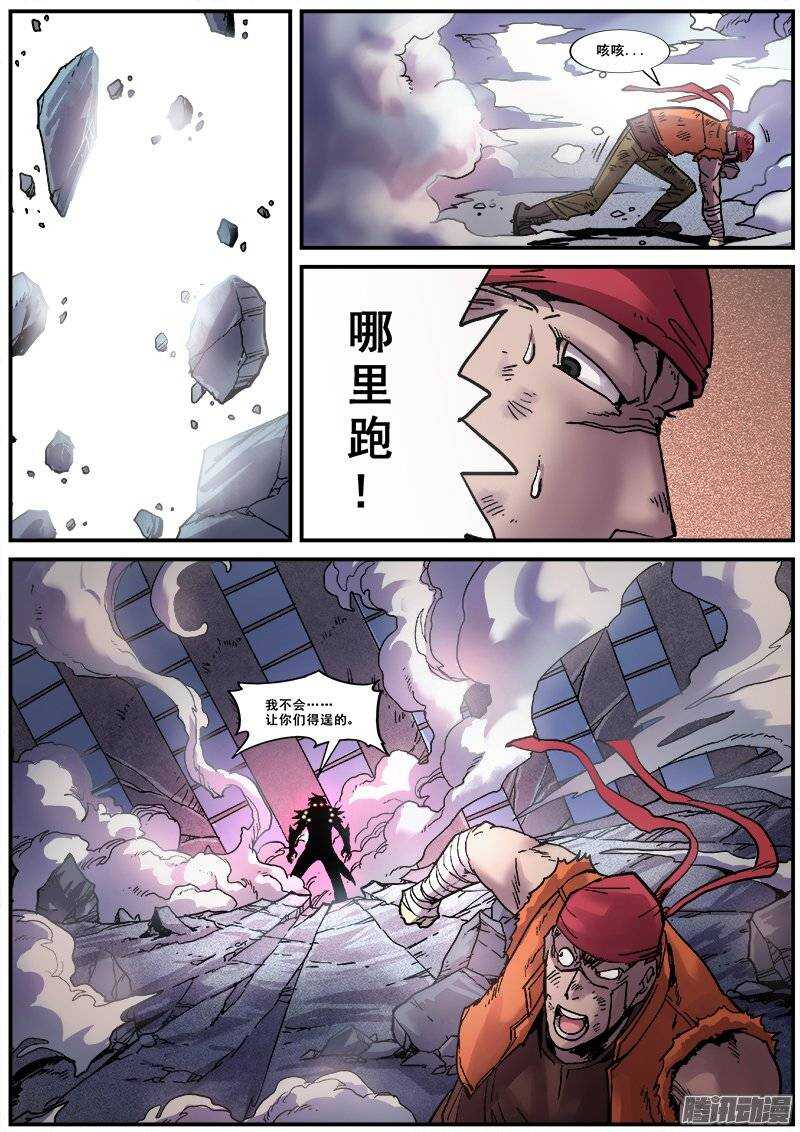 155 情绪高涨3