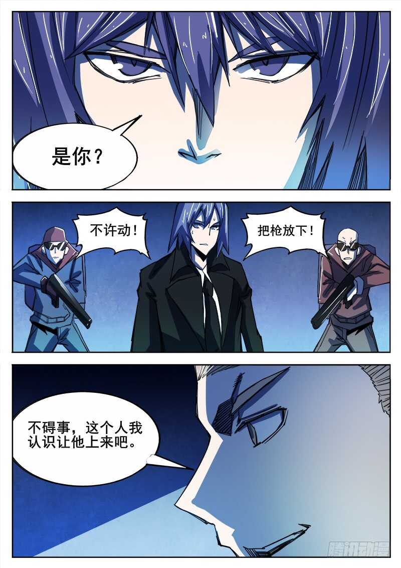 332 手足相残叛徒间的情谊2