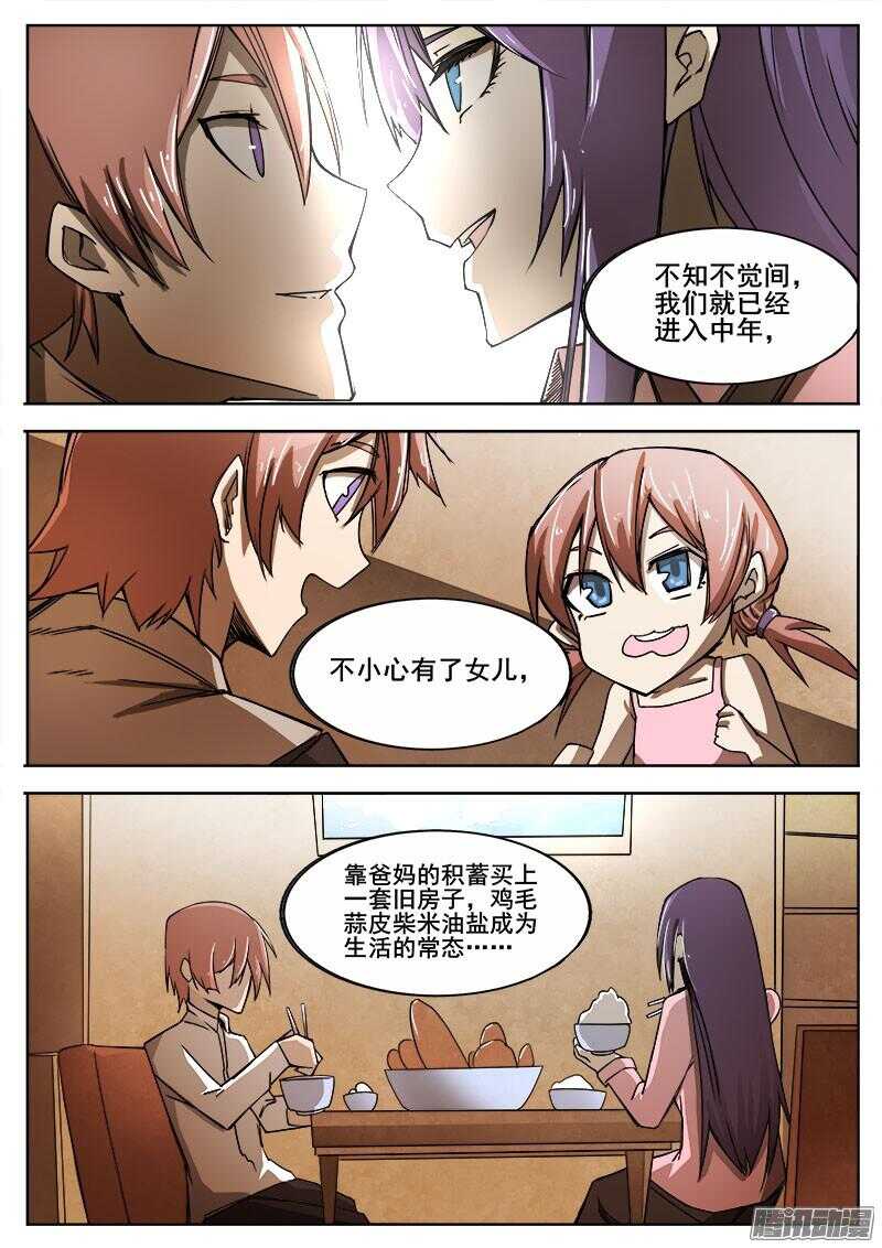 292 交锋29