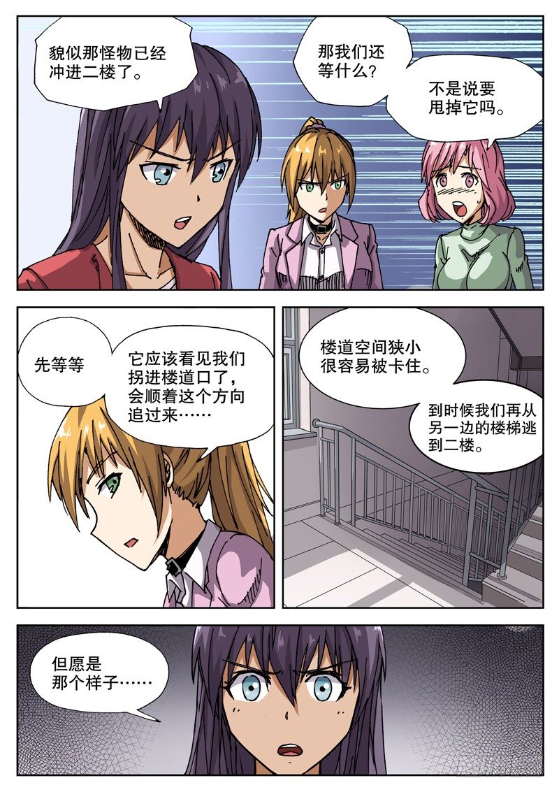 18 怎么知道的？！4