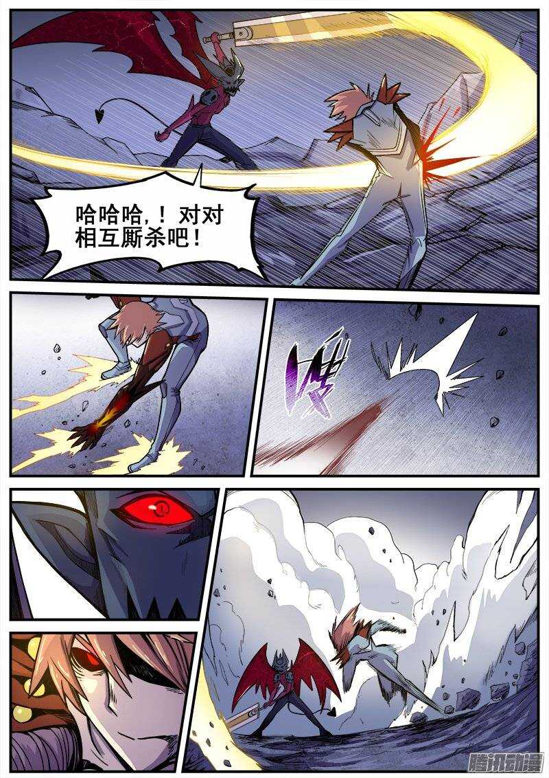 208 超速再生1