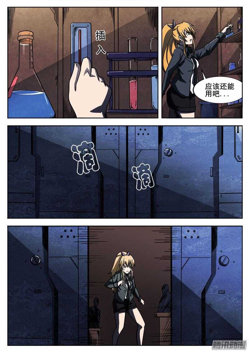 258 矛盾9