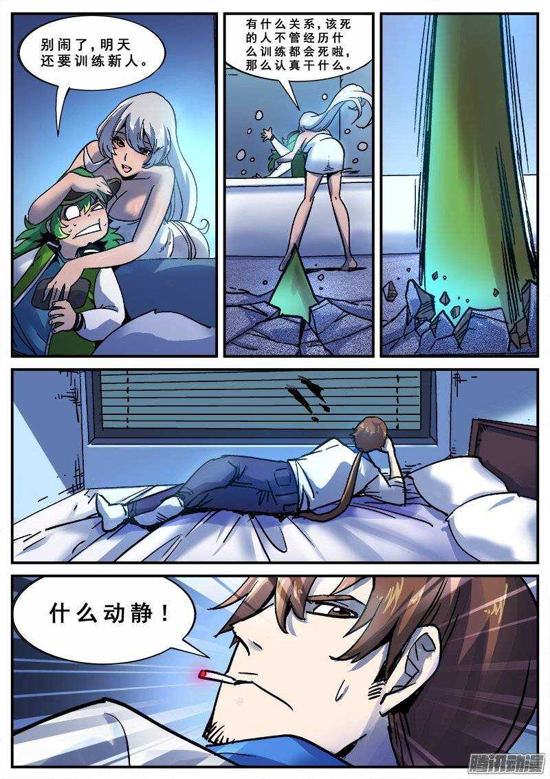 140 暗战之四12