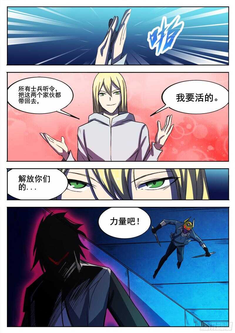 323 压制10