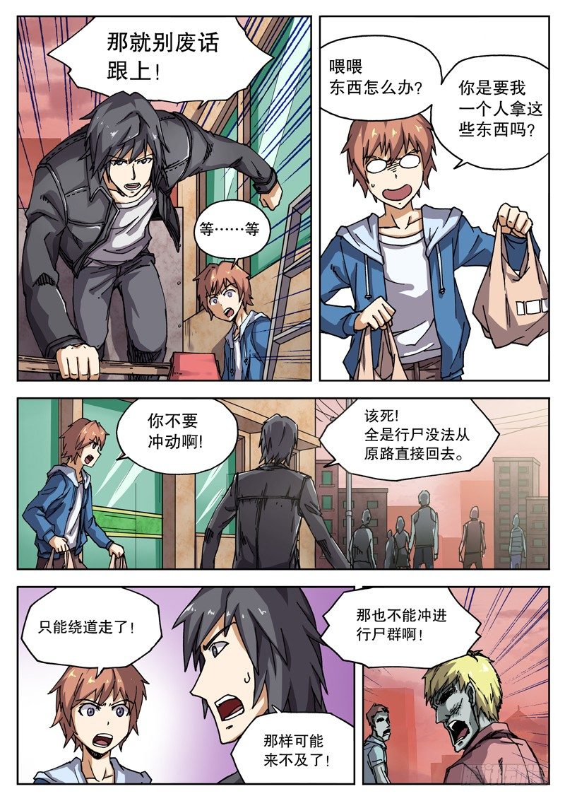 10 一血！！3