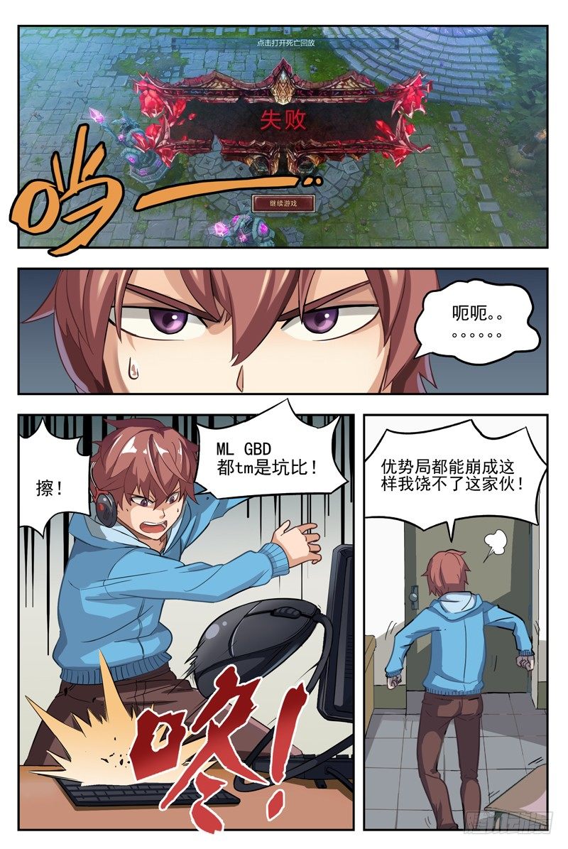 01.行尸！！2