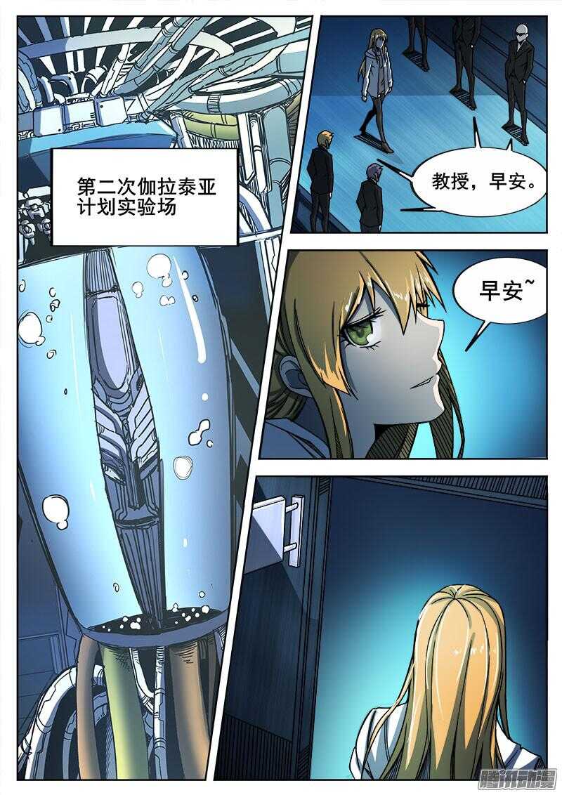 268 完美人类和不完美雕塑家1